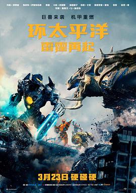 全职猎人 剧场版 最后的使命 作品卡片
